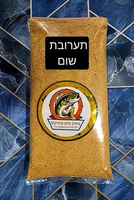 תערוב לבורי/קרפיון שום