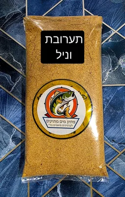 תערובת לבורי/קרפיון וניל 1 ק"ג