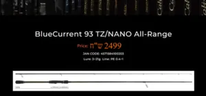 YAMAGA BLANKS 22 Blue Current 93/TZ Nano All-Range