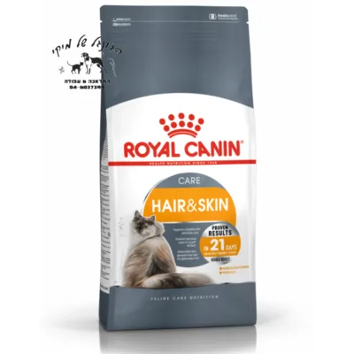Royal Canin רויאל קנין 4 ק"ג מזון יבש לחתולים בוגרים לטיפוח העור והפרווה