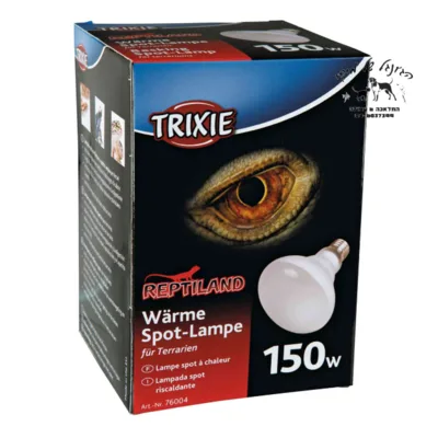 TRIXIE טריקסי מנורת חימום UV-A לזוחלים 150W
