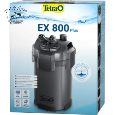 Tetra-פילטר חיצוני EX800 L/H טטרה