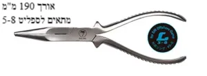 PALMS SPLIT RING PLIERS 5-8