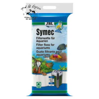 JBL צמר פרלון סינון סימק 500 גרם