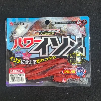 Marukyu Power Isome Very Thick red 11CM 8PCS