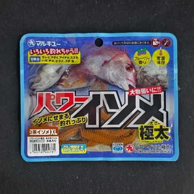 Marukyu Power Isome Very Thick broen 11CM 8 PCS