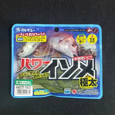 Marukyu Power Isome Very Thick Blue 11CM 8PCS