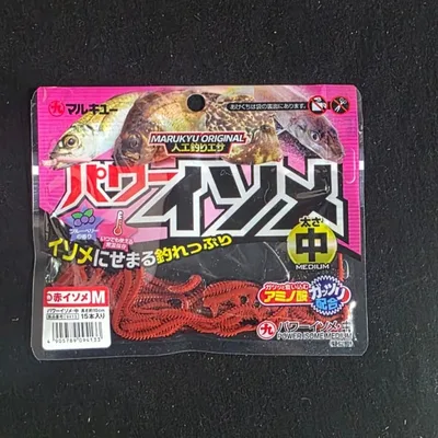 Marukyu Power Isome M red 10CM 15PC