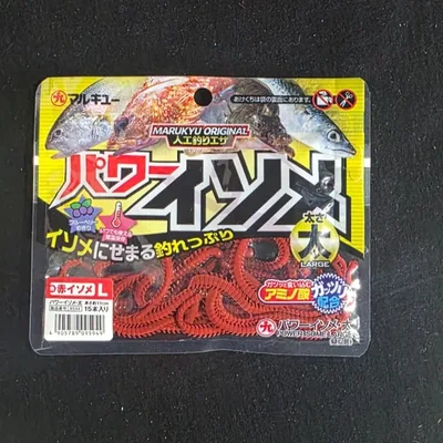 Marukyu Power Isome fat red 11CM 15PCS