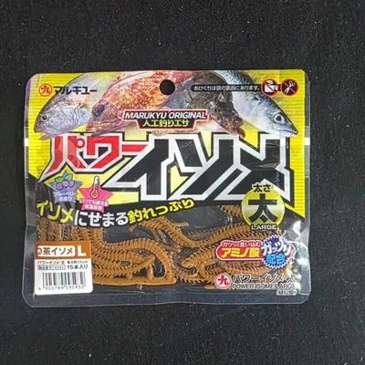 Marukyu Power Isome fat Brown SIZE L 11CM 15PCS