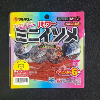 Marukyu Power mini Isome red 4.5CM 20PCS