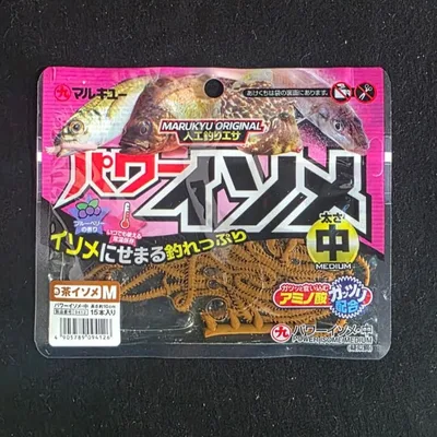 Marukyu Power Isome M brown 10CM 15 PCS