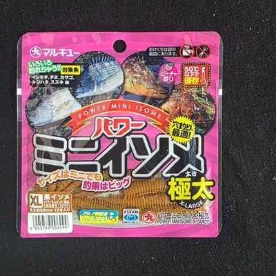 Marukyu Power Mini Isome Veary Thick BrownSIZE XL 50MM 12PCS