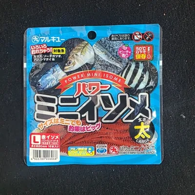 Marukyu Power mini Isome fat red SIZE L 50MM 16PCS