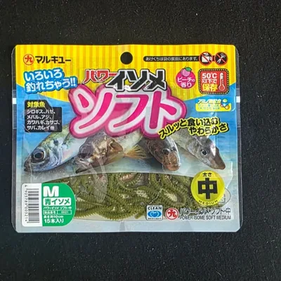 Marukyu Power Isome fat M blue SIZE M 10CM 15PCS