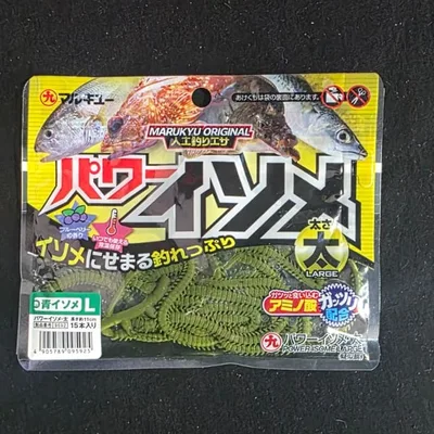 Marukyu Power Isome fat blue SIZE L 11CM 15PCS