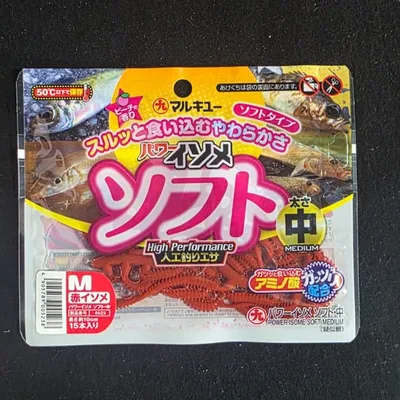 Marukyu Power Isome fat M red SIZE M 10CM 15PCS