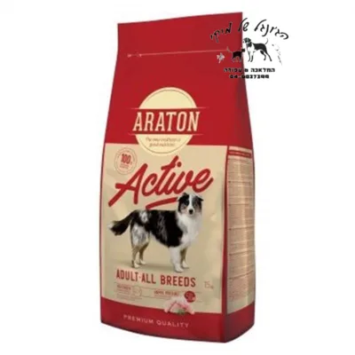ARATON-אראטון עוף לכלבים בוגרים פעילים מכל הגזעים 15 ק"ג