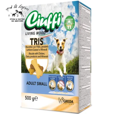 Ciuffi צ'יופי 500 גרם חטיף ביסקוויט לכלבים (טריס)