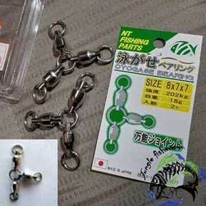 NT BEARING NICKEL 5X4X4 R-100 69KG