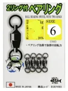 NT BEARING 2 RING SWIVEL 6 132KG