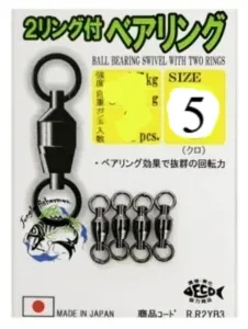 NT BEARING 2 RING SWIVEL 5 80KG