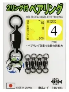 NT BEARING 2 RING SWIVEL 4 70KG