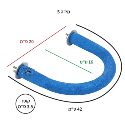 מקל שיוף לציפור חצי עיגול