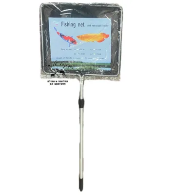 רשת טלסקופית לבריכה 50 ס"מ