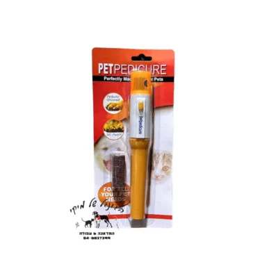 משייף ציפורניים