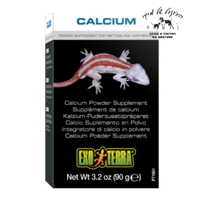 אקזוטרה תוסף אבקת סידן 90 גרם