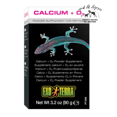 אקזוטרה תוסף אבקת ויטמין D3 + סידן 90 גרם