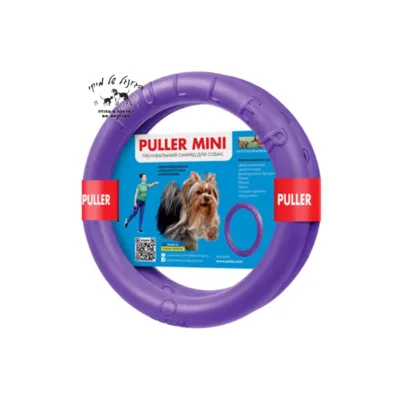 Puller-פולר מיני זוג טבעות משחק לכלבים קטנים 18 ס"מ