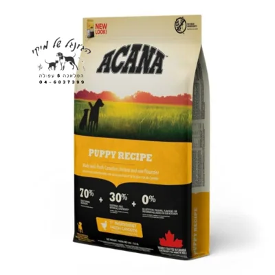 Acana אקאנה מזון יבש לכלב גור 11.4kg