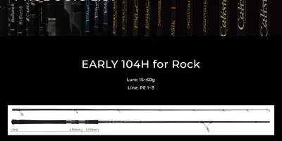 YAMAGA BLANKS Early 104H 15-60G