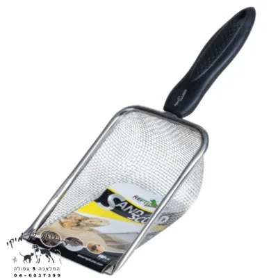 REPTIZOO-כף סינון חול 29*11*6