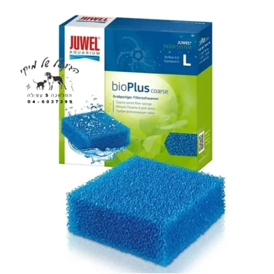 JUWEL - bioPlus coarse - L- ספוג סינון גס
