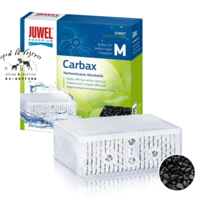 JUWEL - Carbax - M- פחם פעיל