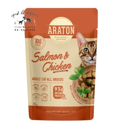 אראטון מזון רטוב מלא בפאוץ לחתולים בוגרים, סלמון ועוף ברוטב, 85 גרם
