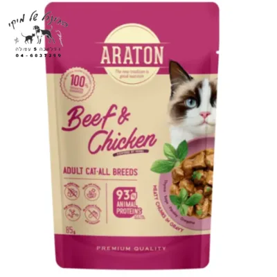 אראטון מזון רטוב מלא בפאוץ לחתולים בוגרים, בקר ועוף ברוטב, 85 גרם