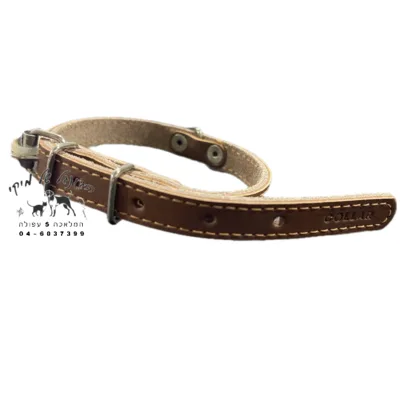 קולר עור XS חום 12 מ"מ