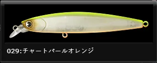 LONGIN - HI-STANDARD 120mm/19g floating 029
