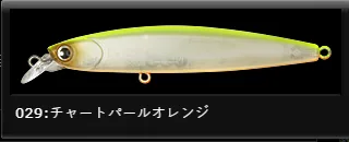 LONGIN HI STANDARD 97MM 15G S029C