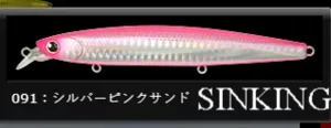 LONGIN HI STANDARD 120MM 21G sinking
