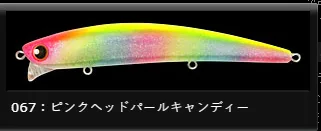 LONGIN - Franky 120mm/20g floating 067
