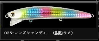 LONGIN - FRANKY 145mm/37g floating 025