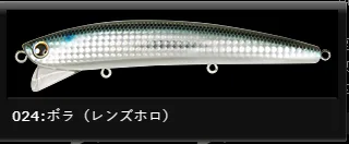 LONGIN - FRANKY 145mm/37g floating 024