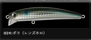 LONGIN - Franky 90mm/13g floating