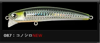LONGIN FRANKY 90MM 13G S087T