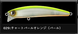 LONGIN FRANKY 90MM 13G S029C